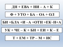 Презентация для внеклассного мероприятия по математике 