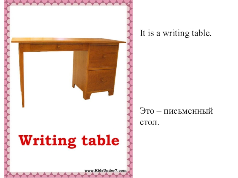Как будет по английски письменный. Мебель карточки для детей. Письменный стол по английскому. Письменный стол на английском языке. Мебель на английском карточки.