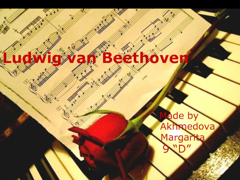 Презентация Ludwig van Beethoven