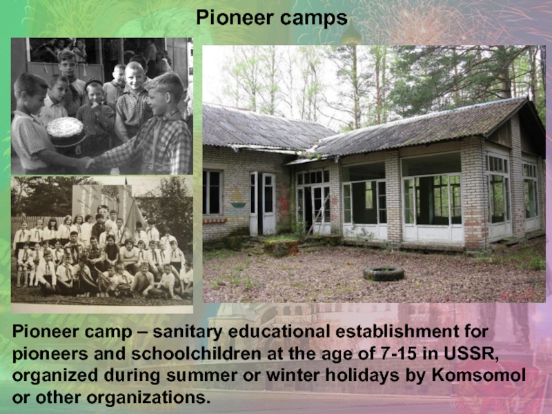 Pioneer camp – sanitary educational establishment for pioneers and schoolchildren at the age of 7-15 in USSR,