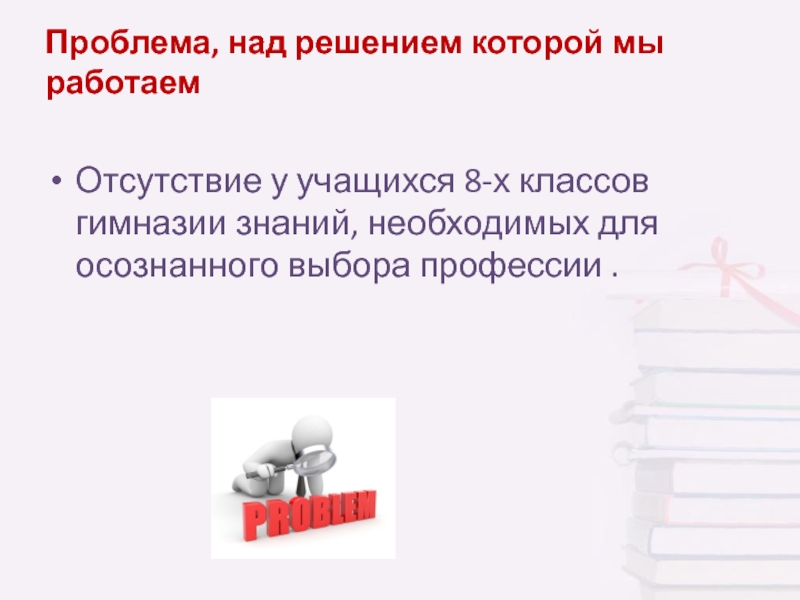 Тред слишком большой для отображения на одной странице мы работает над решением