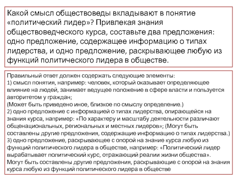 Составьте рассказ о деятельности используя план о каком человеке знакомом историческом деятеле вы бы