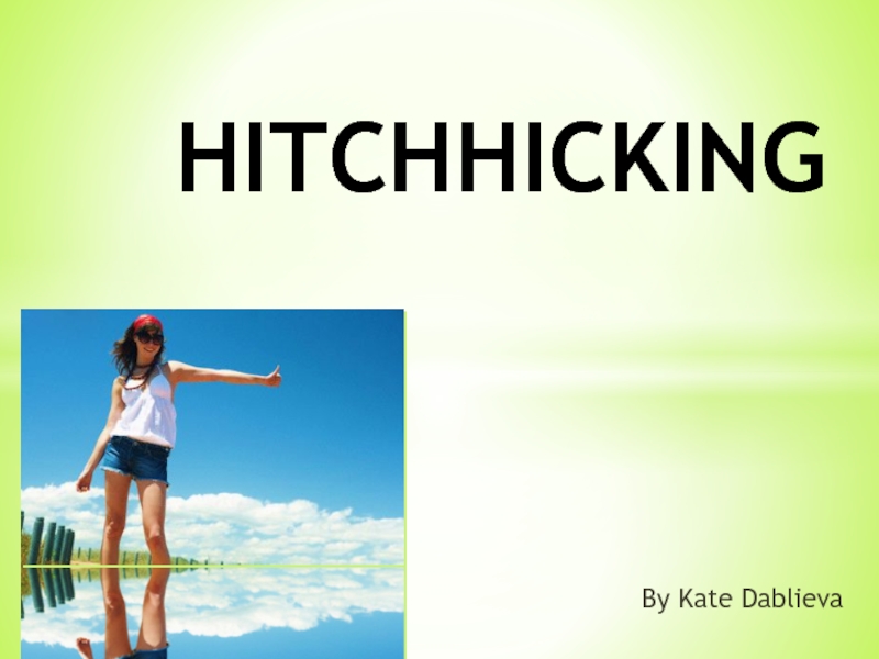 Презентация Hitchhiking