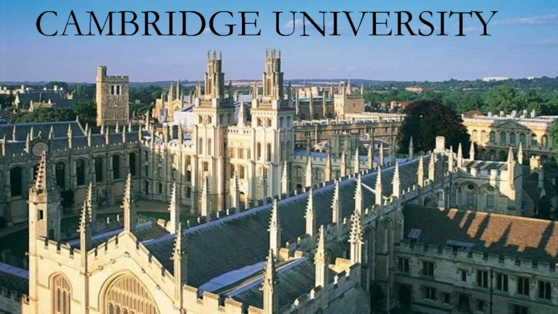 Cambridge university презентация