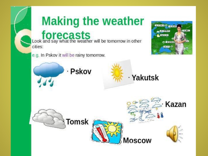Английский язык 6 класс проект прогноз погоды