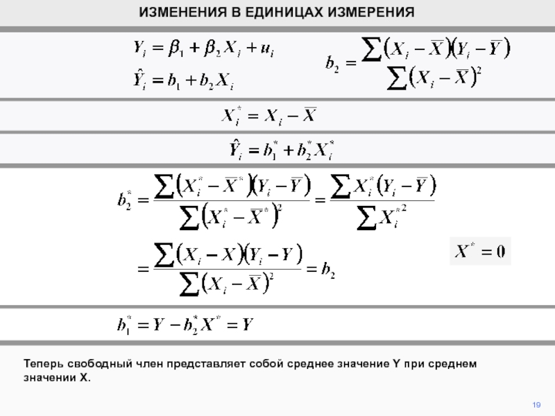 Среднее значение 7 и 3