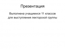 Штурм Кёнигсберга  6-9 апреля 1945 года