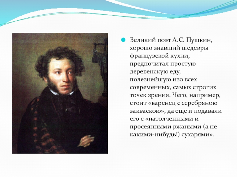 Самый великий поэт. Пушкин Великий поэт. Пушкин лучшее. С Пушкиным хорошо. Почему Пушкин Великий поэт.