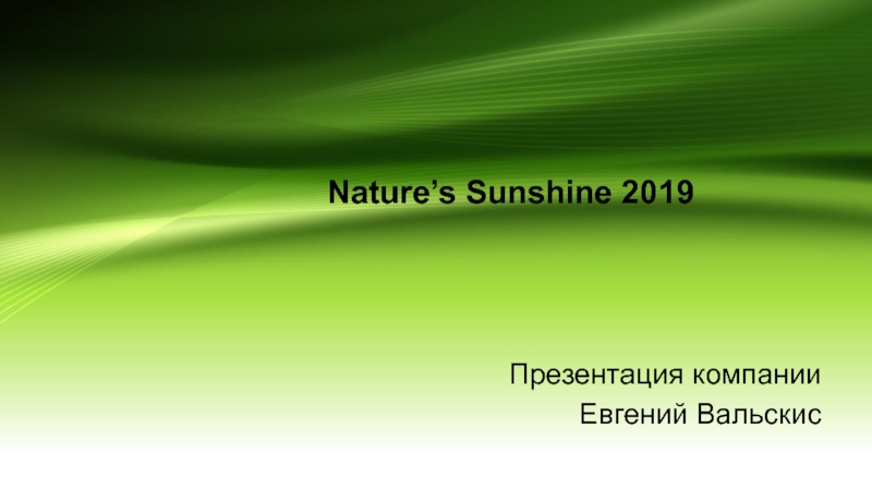 Nature’s Sunshine 2019