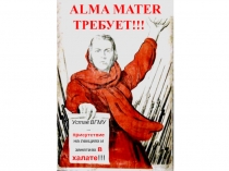 Второе начала термодинамики и его применимость к биосистемам