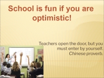 School is fun if you are optimistic! 7 класс