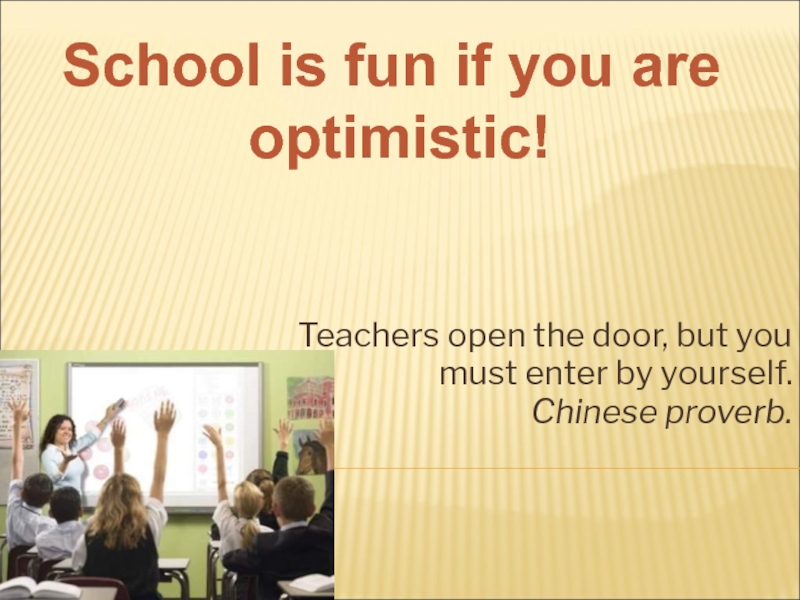 Презентация School is fun if you are optimistic! 7 класс
