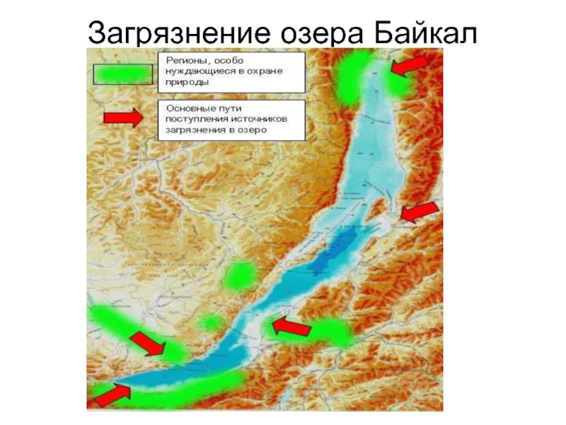 Экологическая карта байкала