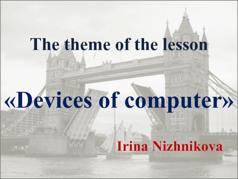 Devices of computer