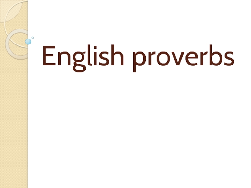 Презентация English proverbs — Популярные английские пословицы