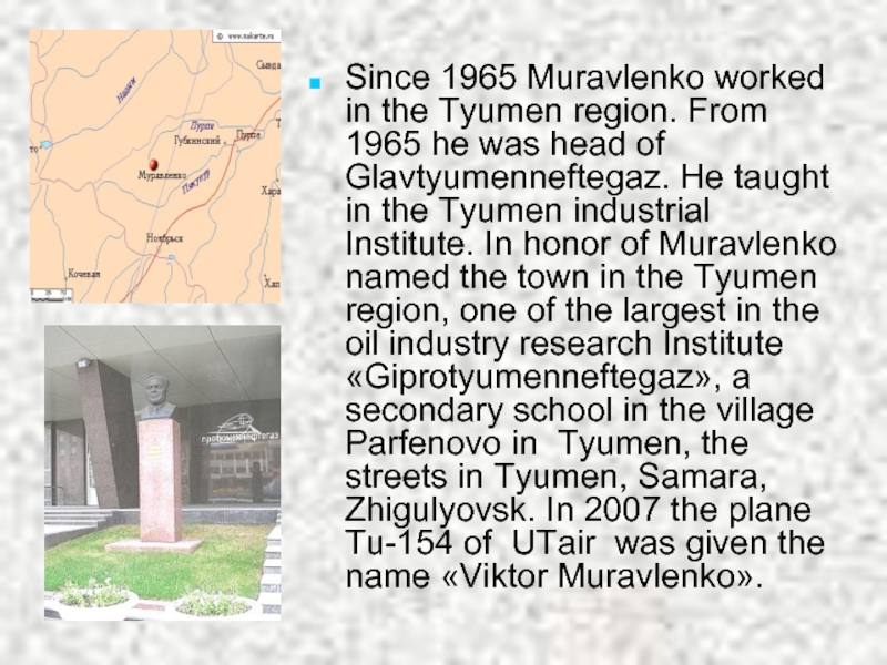 Since 1965 Muravlenko worked in the Tyumen region. From 1965 he was head of Glavtyumenneftegaz. He taught