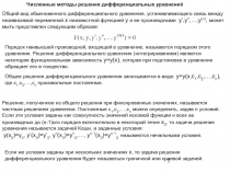 VM-10.ppt