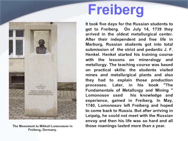 FreibergIt took five days for the Russian students to get to Freiberg. On July 14, 1739 they