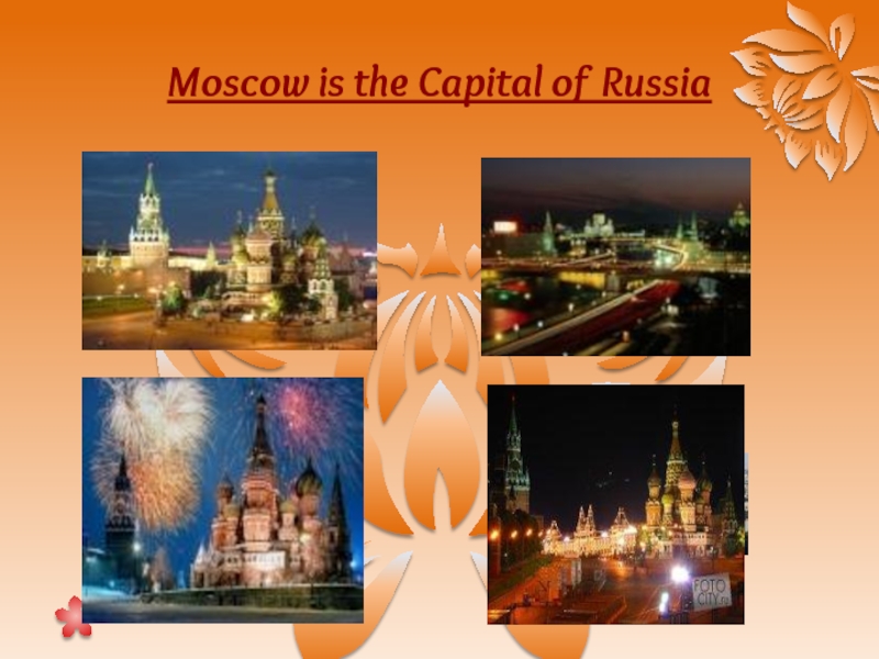 Moscow the Capital of Russia. Moscow is the Capital. Moscow in the Capital of Russia. Проект Moscow is the Capital of Russia.