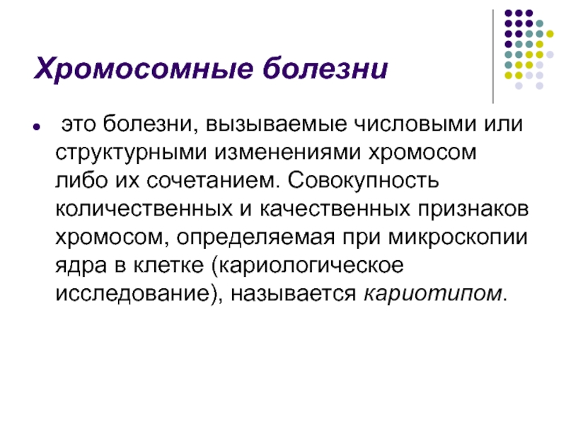 Совокупность количественных