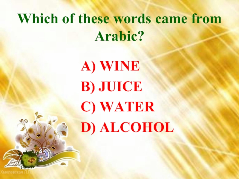 Which of these words came from Arabic?  A) WINE  B) JUICE  C) WATER