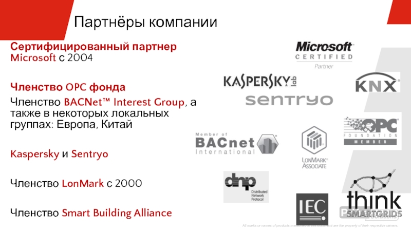Фонд членство. Партнер Майкрософт. Официальные партнеры Microsoft в России. Наш профиль партнера Microsoft.