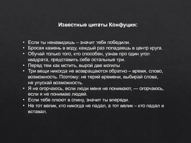 Война план покажет кто сказал что значит