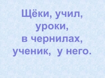 Биография Некрасова Николая Алексеевича 1821-1878 гг.