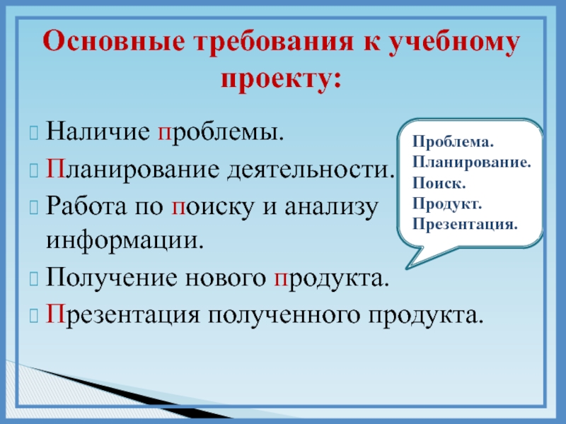 Наличие действие. Актуальность проекта газированная вода вред или польза. Актуальность темы газированные напитки. Актуальность работы вред газировки. Актуальность проекта газированные напитки вред или польза.