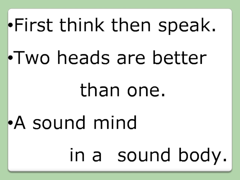 A sound mind in a sound body 6 класс