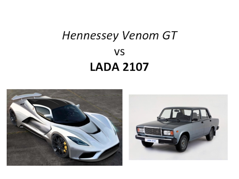 Hennessey Venom GT vs LADA 2107