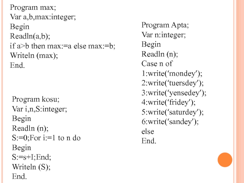 Program Max var a. Var i. a. Max:integer begin readln(Max). If a b then Max a else Max b;. Readln(a, b) if a>b then. Max programming