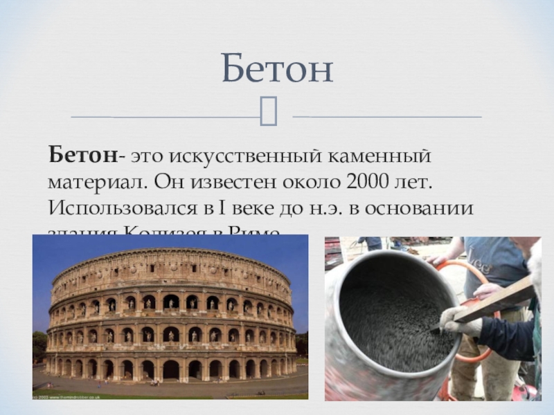 Известно около