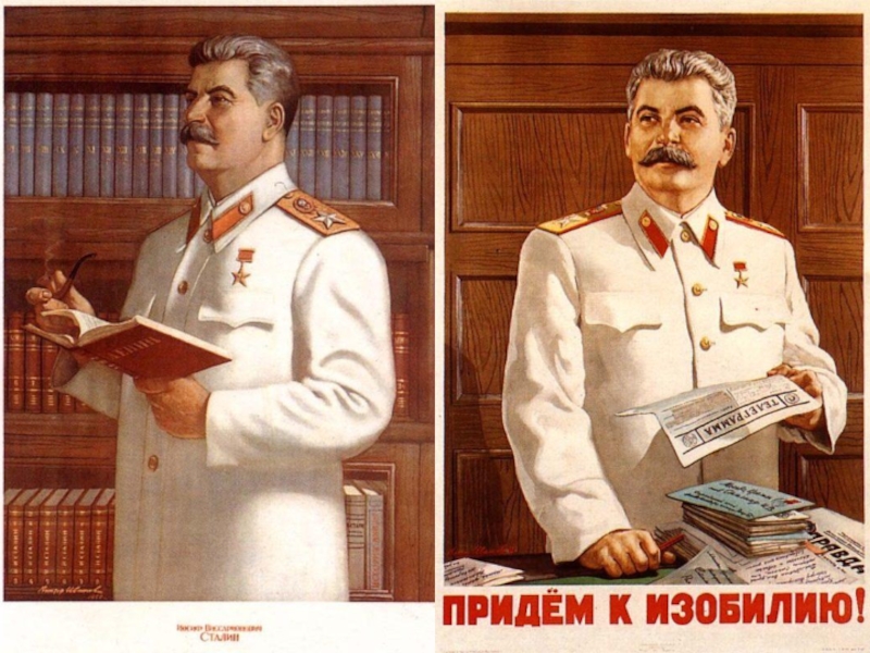 Политика отказа от культа личности сталина