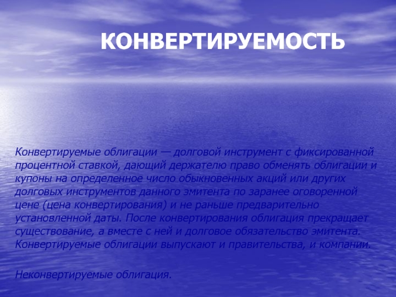 Заведомо это. Клевета статья. Отличие клеветы от заведомо ложного доноса. Отграничение клеветы от заведомо ложного доноса. Заведомо ложный донос.