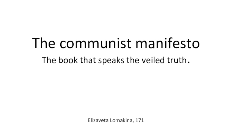 Презентация The communist manifesto The book that speaks the veiled truth