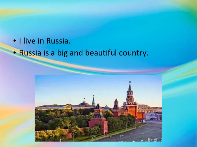 Life in my country. Презентация my Country. Проект на тему Russia is my Country. Moscow in the Capital of Russia. My Country текст.