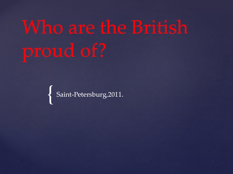 Who are the British proud of? 6 класс