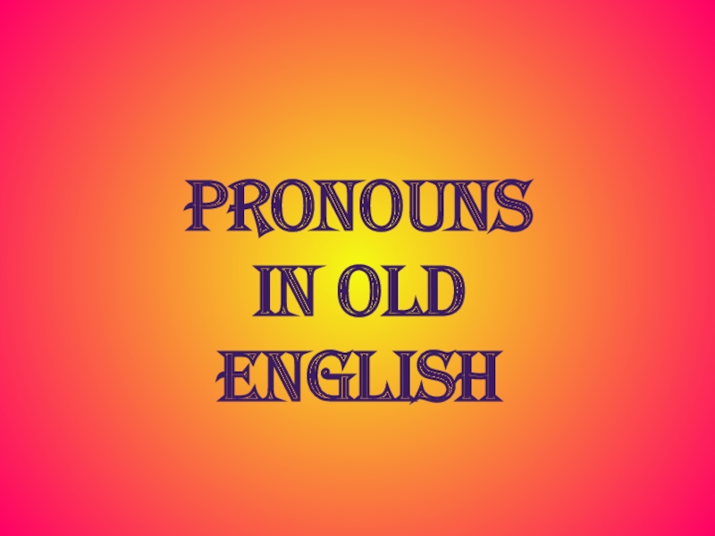 Pronouns In Old English 11 класс