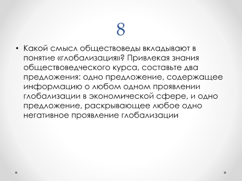 Перед вами четыре изображения иллюстрирующих обществоведческое понятие укажите это понятие