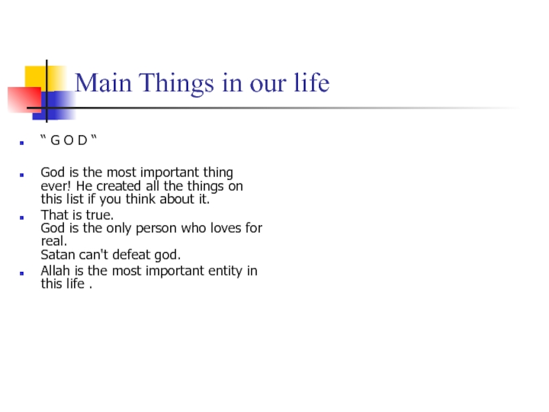 Презентация Main Things in our life