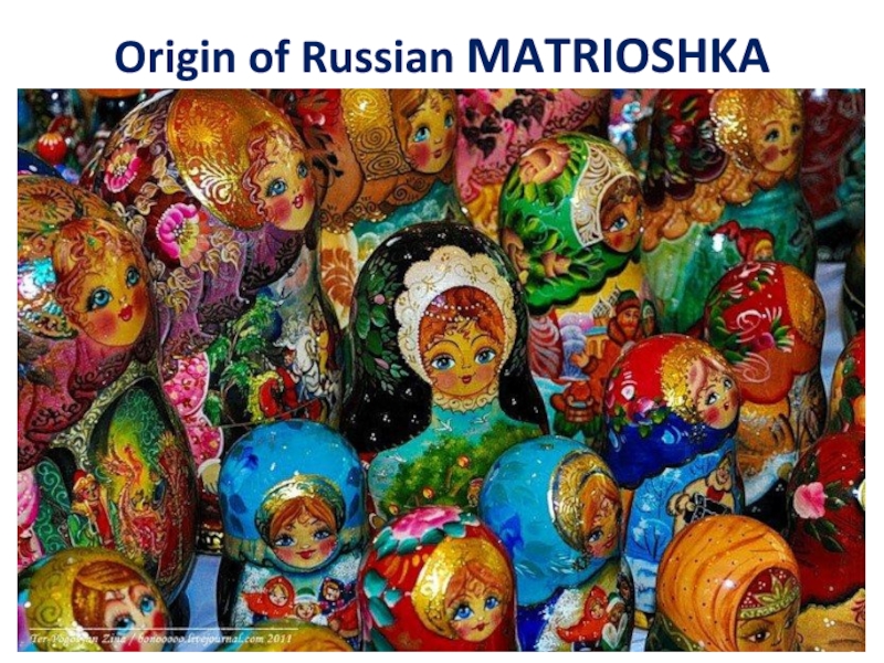 История происхождения русской матрешки