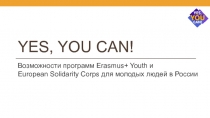 YES, YOU CAN!