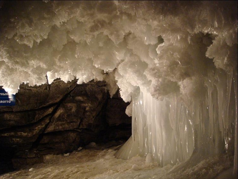 Пещера Тюмень Фото