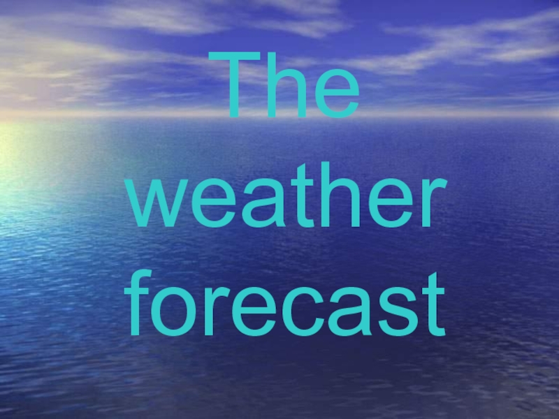 The weather forecast 6 класс