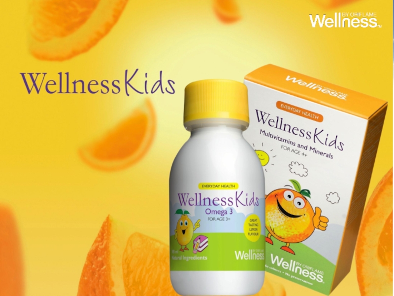 Wellness Kids Product Training RU-30июля.ppt1