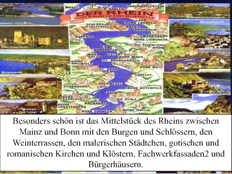 Презентация путешествие по рейну на немецком языке