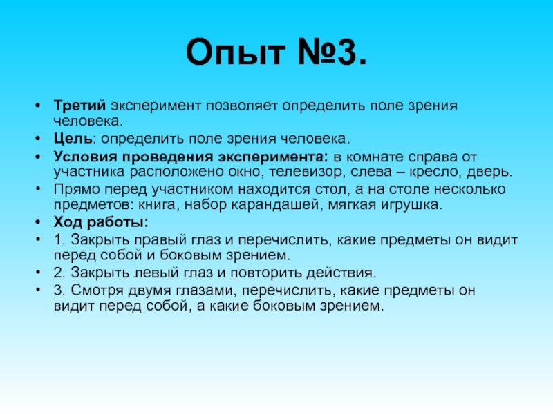 Резюме строительной компании образец