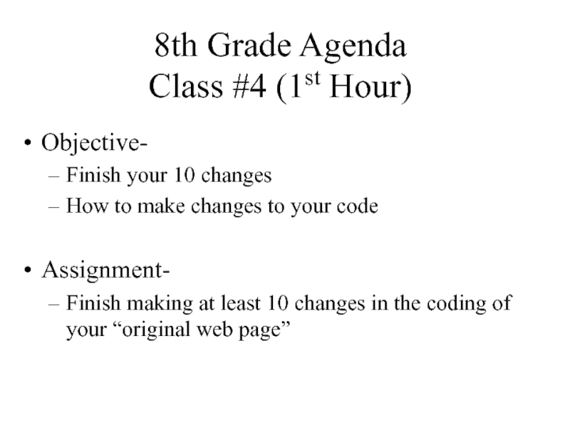 8th Grade Agenda Class #4 (1st Hour)Objective-Finish your 10 changesHow to make changes to your code Assignment-Finish