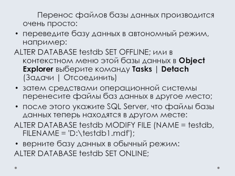 Простой перевод. Iyajyoti testdb.